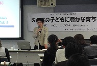 子育て講座